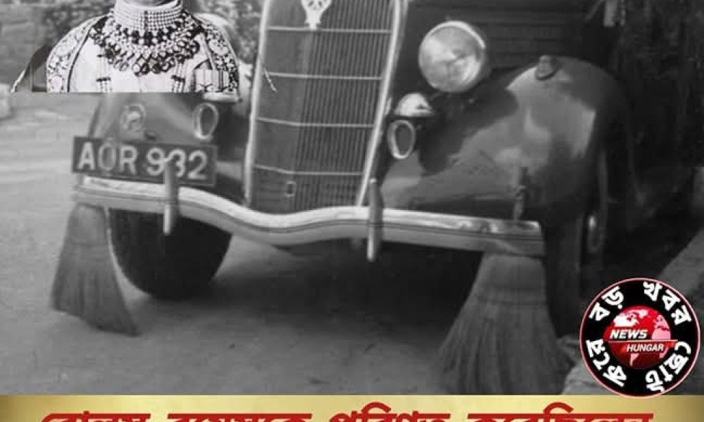 আবর্জনা পরিষ্কারের গাড়িতে পরিণত করেছিলেন রোলস রয়েস।