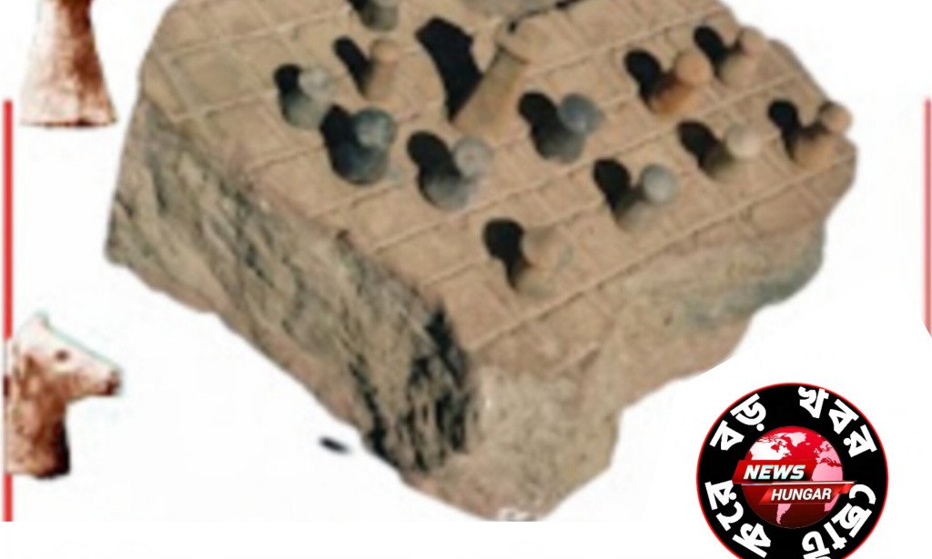 পৃথিবীর সবচেয়ে প্রাচীন দাবার বোর্ড