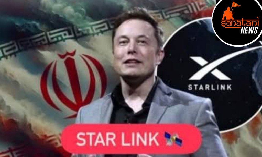 Iran block starlink satalite